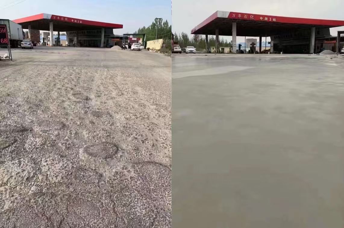 卧龙水泥道路抢修料 混凝土地面修补砂浆