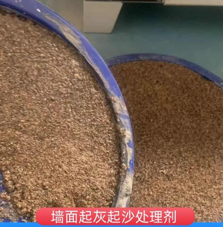 卧龙墙面起灰起沙处理硬化剂工作原理